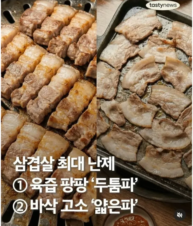 스크린샷 2026-03-23 오전 7.50.01.png