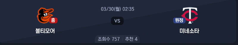 스크린샷 2026-03-29 오전 7.36.01.png