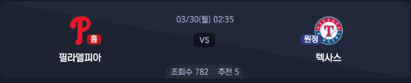 스크린샷 2026-03-29 오전 7.36.07.png