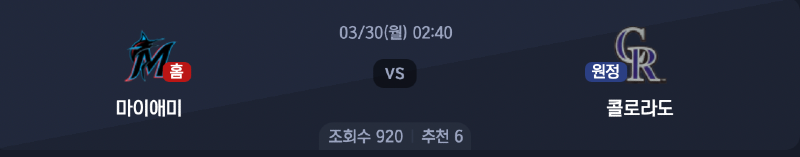 스크린샷 2026-03-29 오전 7.36.26.png