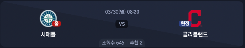스크린샷 2026-03-29 오전 7.37.15.png