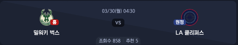 스크린샷 2026-03-29 오전 7.37.26.png