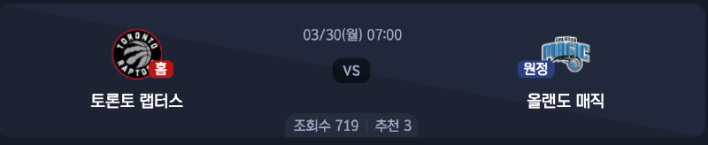 스크린샷 2026-03-29 오전 7.37.52.png