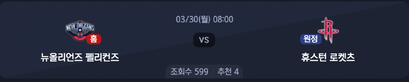 스크린샷 2026-03-29 오전 7.37.59.png
