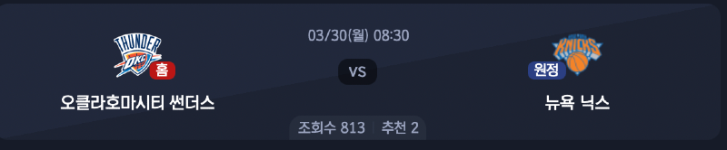 스크린샷 2026-03-29 오전 7.38.07.png