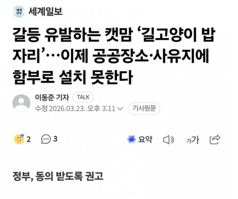 스크린샷 2026-03-24 오후 7.21.35.png