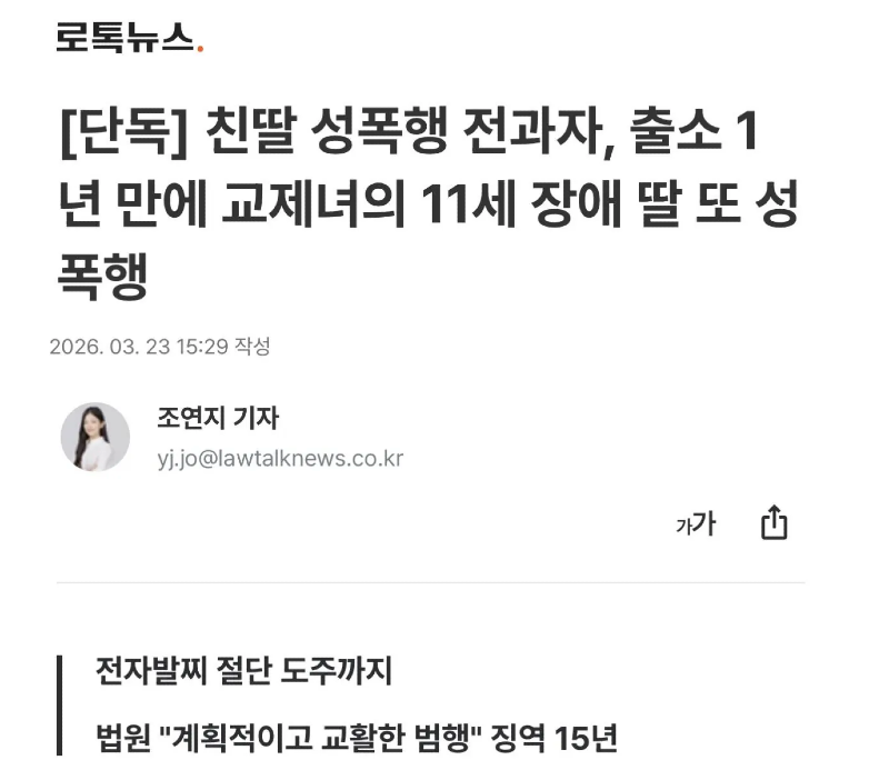 스크린샷 2026-03-24 오후 8.47.35.png