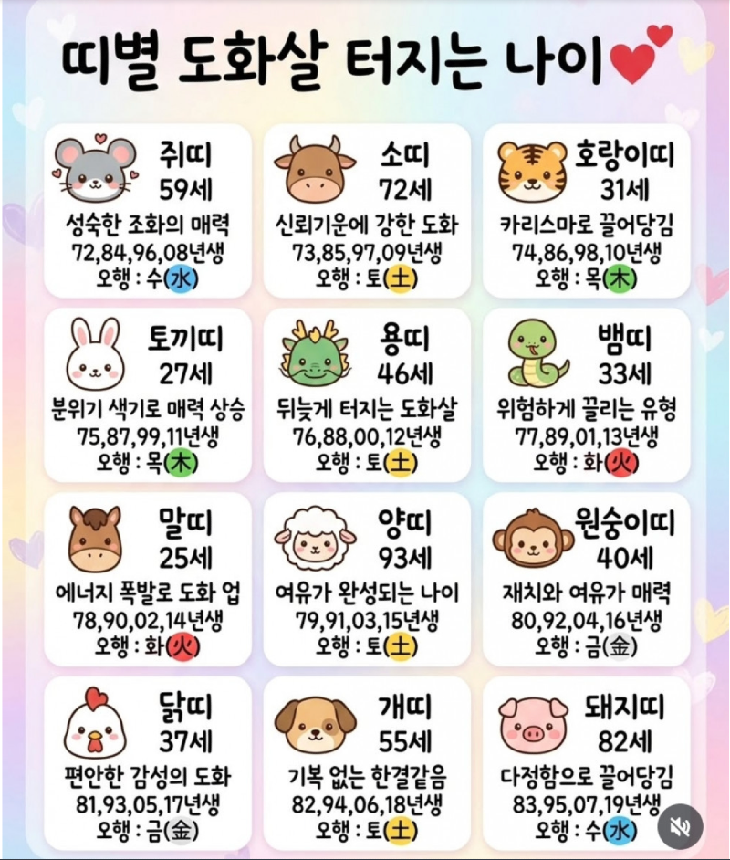 스크린샷 2026-03-24 오후 8.49.42.png