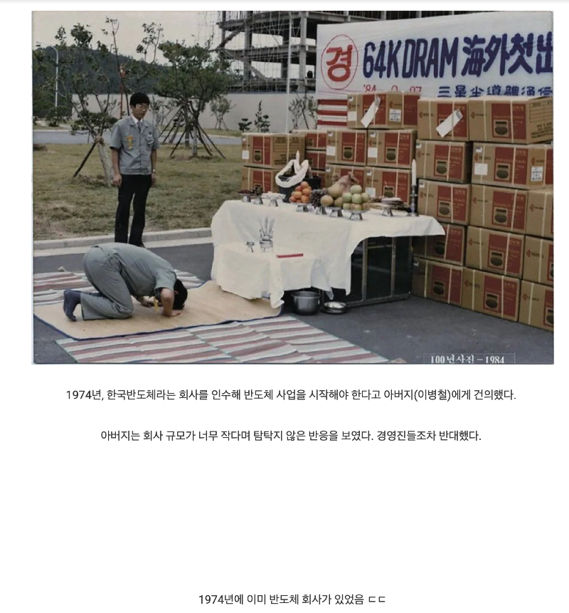 스크린샷 2026-03-24 오후 8.50.52.png