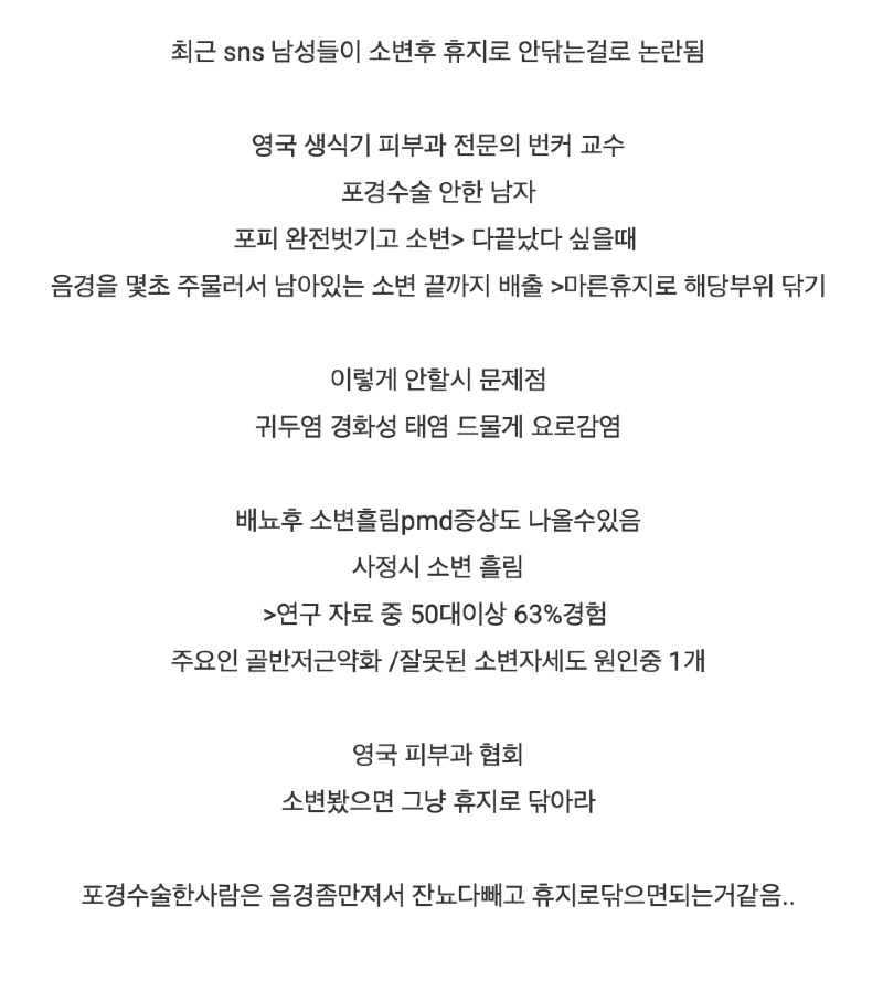 스크린샷 2026-03-24 오후 8.51.10.png