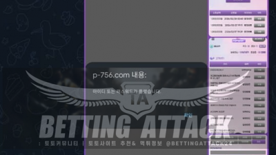 팝마트 먹튀 확정