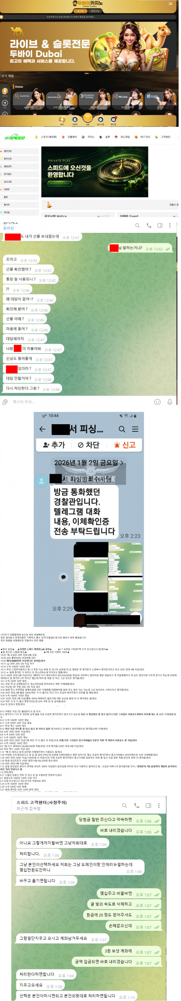 두바이.png