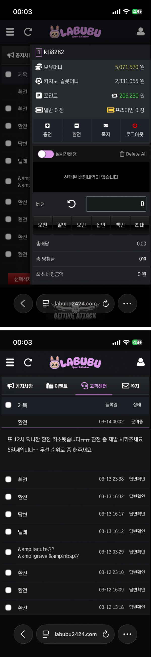 라부부.png