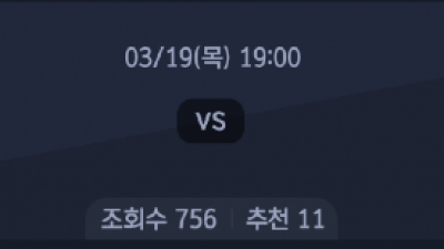 3월 19일 KBL 1경기