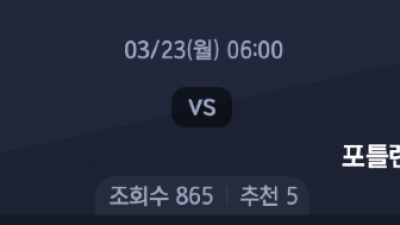 3월 23일 NBA 5경기