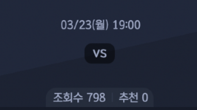 3월 23일 WKBL 1경기