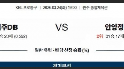 3월 24일 KBL 1경기