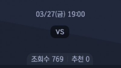 3월 27일 WKBL 1경기
