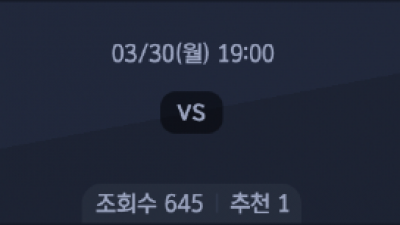 3월 30일 WKBL 1경기