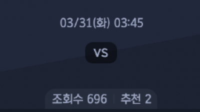 3월 31일 국가대표 친선경기 1경기