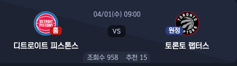 스크린샷 2026-03-31 오후 9.44.39.png