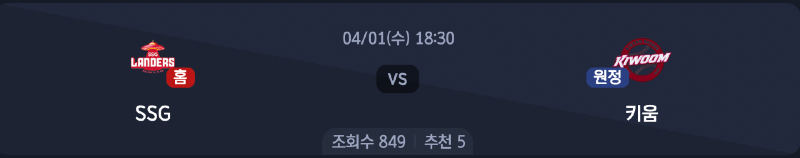 스크린샷 2026-03-31 오후 9.29.39.png