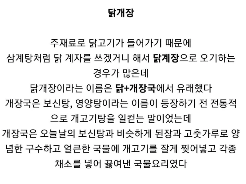 스크린샷 2026-03-24 오후 8.59.20.png