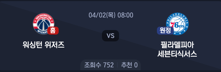 스크린샷 2026-04-01 오전 7.18.14.png