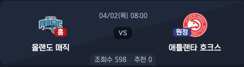 스크린샷 2026-04-01 오전 7.18.19.png