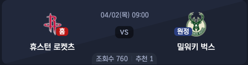 스크린샷 2026-04-01 오전 7.18.49.png