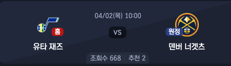 스크린샷 2026-04-01 오전 7.18.58.png