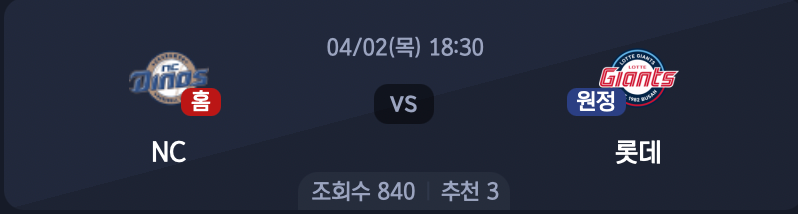 스크린샷 2026-04-01 오후 11.50.55.png