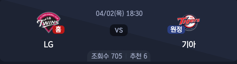 스크린샷 2026-04-01 오후 11.51.00.png
