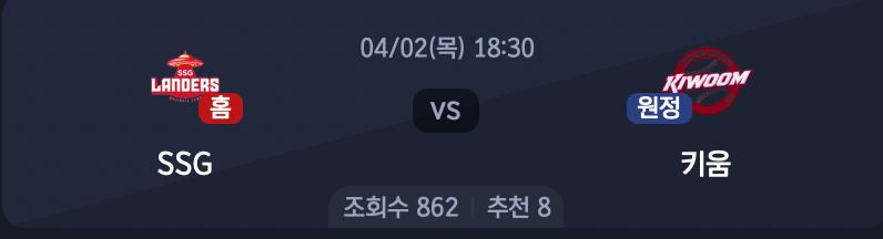 스크린샷 2026-04-01 오후 11.51.05.png