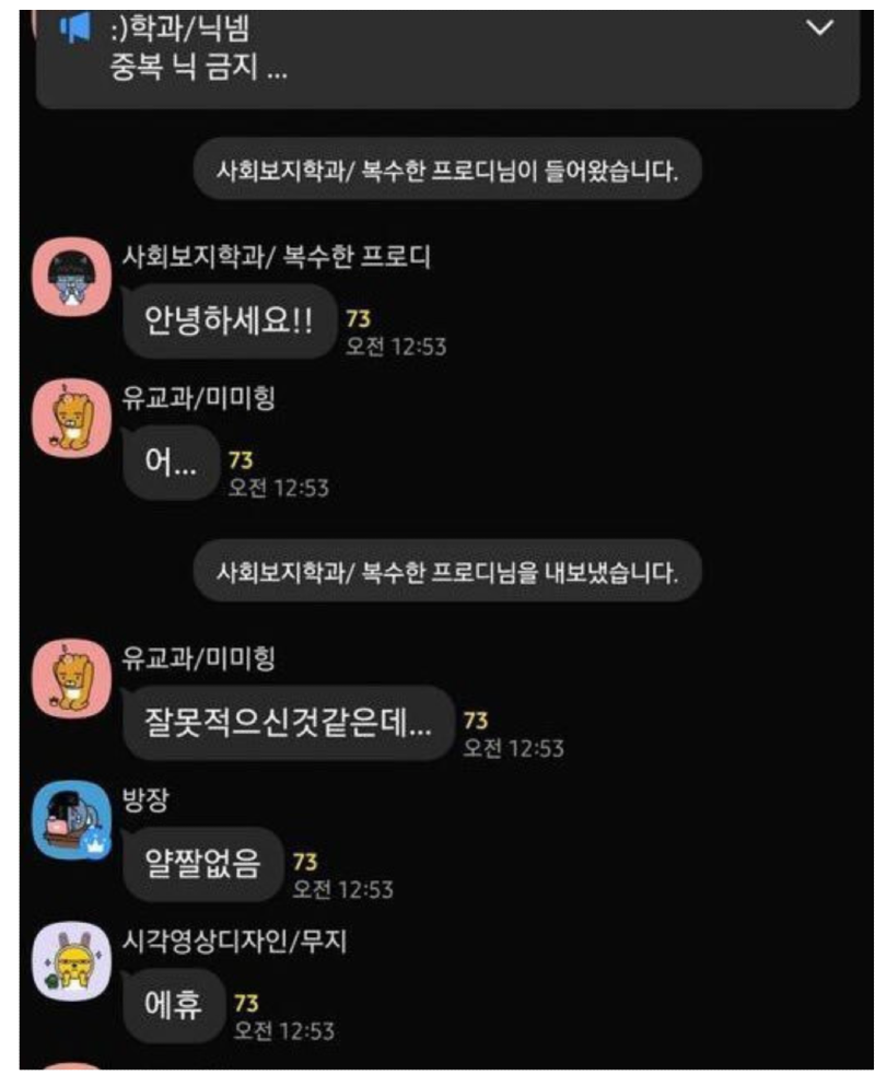 스크린샷 2026-04-01 오전 12.14.24.png