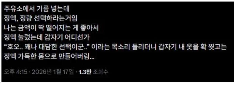 스크린샷 2026-04-01 오전 12.15.17.png