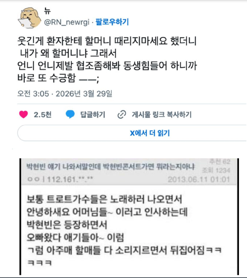 스크린샷 2026-04-01 오전 12.20.56.png