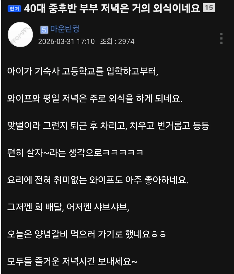 스크린샷 2026-04-01 오전 12.22.09.png