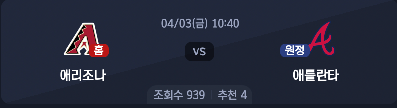 스크린샷 2026-04-02 오후 4.38.43.png