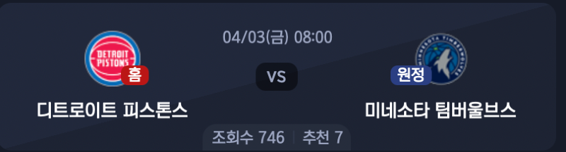 스크린샷 2026-04-02 오후 4.39.07.png