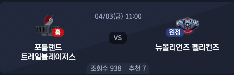 스크린샷 2026-04-02 오후 4.39.18.png
