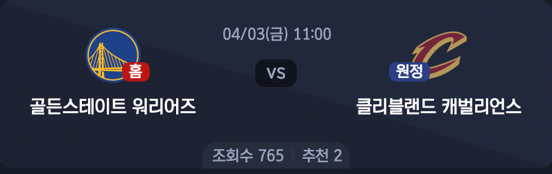 스크린샷 2026-04-02 오후 4.39.24.png