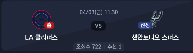 스크린샷 2026-04-02 오후 4.39.31.png