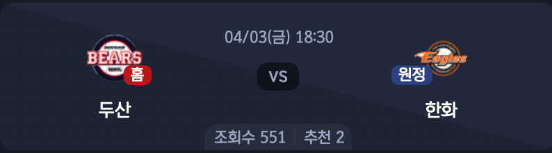 스크린샷 2026-04-02 오후 4.40.08.png