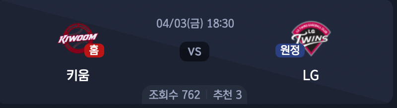 스크린샷 2026-04-02 오후 4.40.23.png
