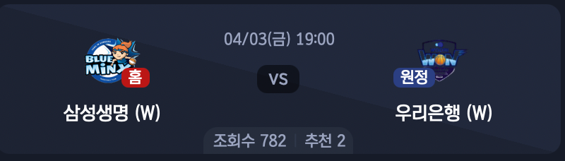 스크린샷 2026-04-02 오후 4.40.44.png