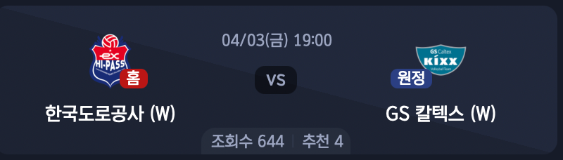 스크린샷 2026-04-02 오후 4.40.50.png