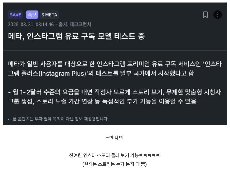 스크린샷 2026-04-01 오전 12.22.46.png