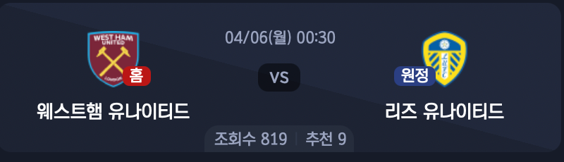 스크린샷 2026-04-04 오전 6.20.56.png