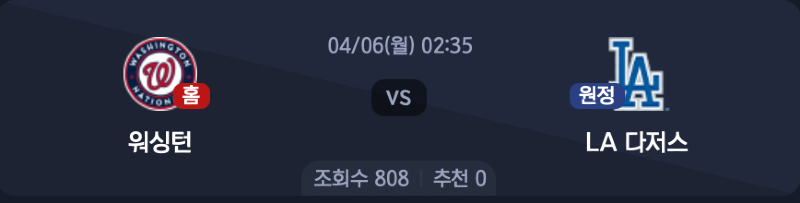 스크린샷 2026-04-05 오전 5.36.30.png